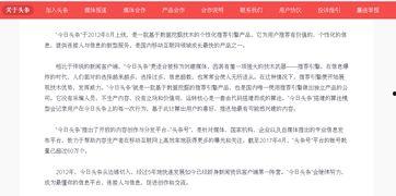 今日爆料新闻讲解内容怎么写,深度解析新闻事件背后的真相