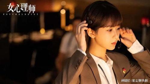 王安宇女友爆料视频播放,揭秘背后真相 第2张 王安宇女友爆料视频播放,揭秘背后真相 第2张