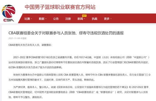 田径比赛最新爆料新闻稿,最新爆料揭秘精彩瞬间 第2张 田径比赛最新爆料新闻稿,最新爆料揭秘精彩瞬间 第2张