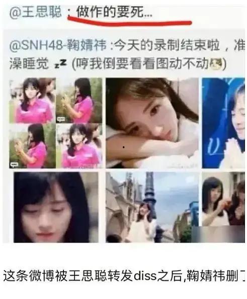 河内爆料鞠婧祎视频播放,女神魅力不减  第1张